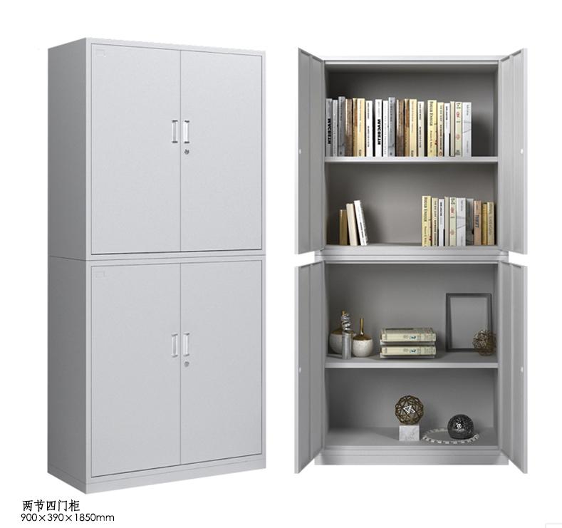 两节四门柜