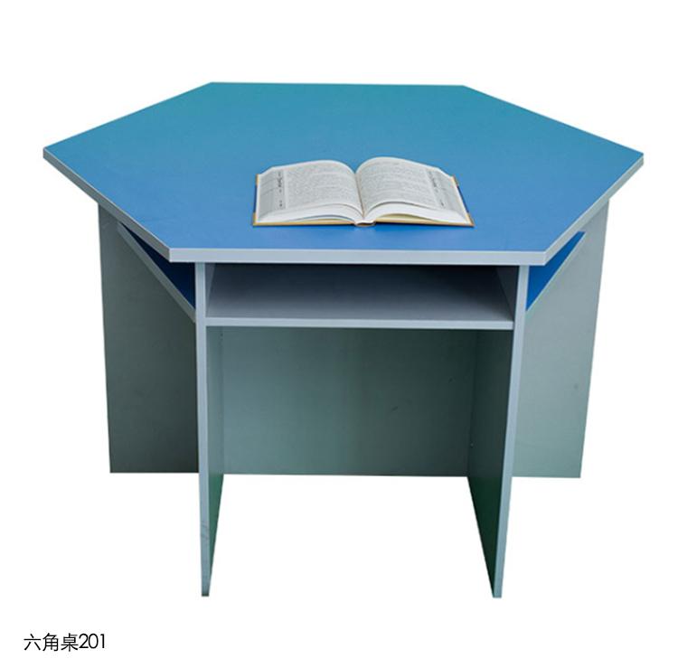 六角桌201