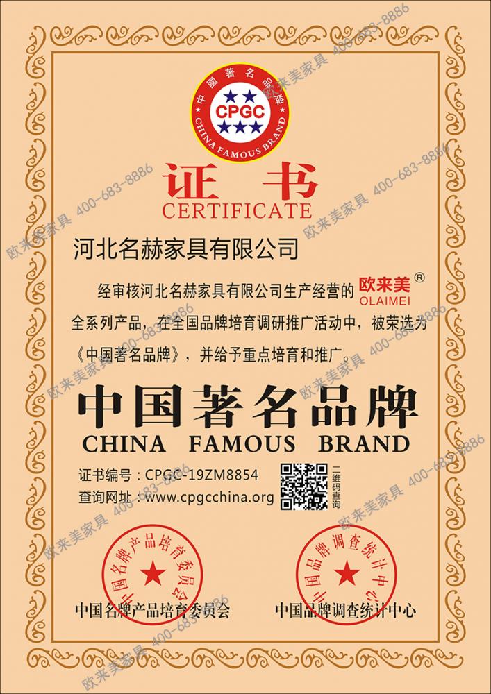 中国著名品牌