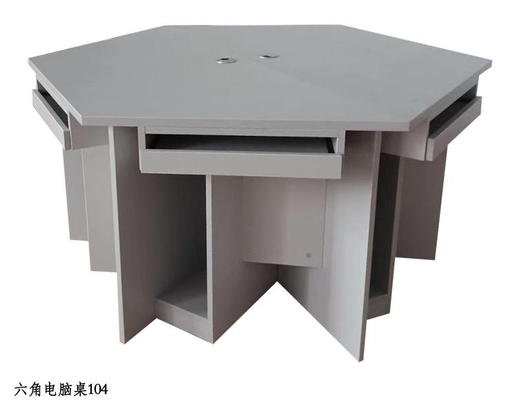 六角电脑桌104