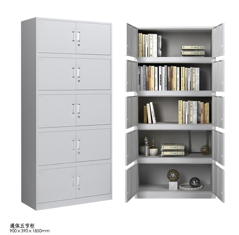 通体五节柜