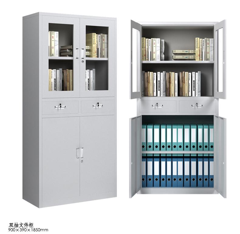 双抽文件柜