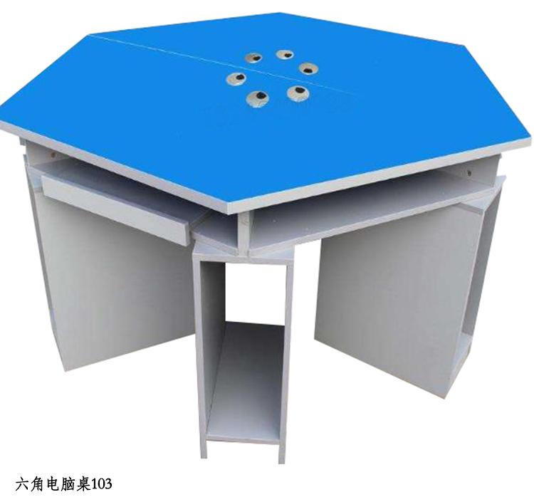 六角电脑桌103