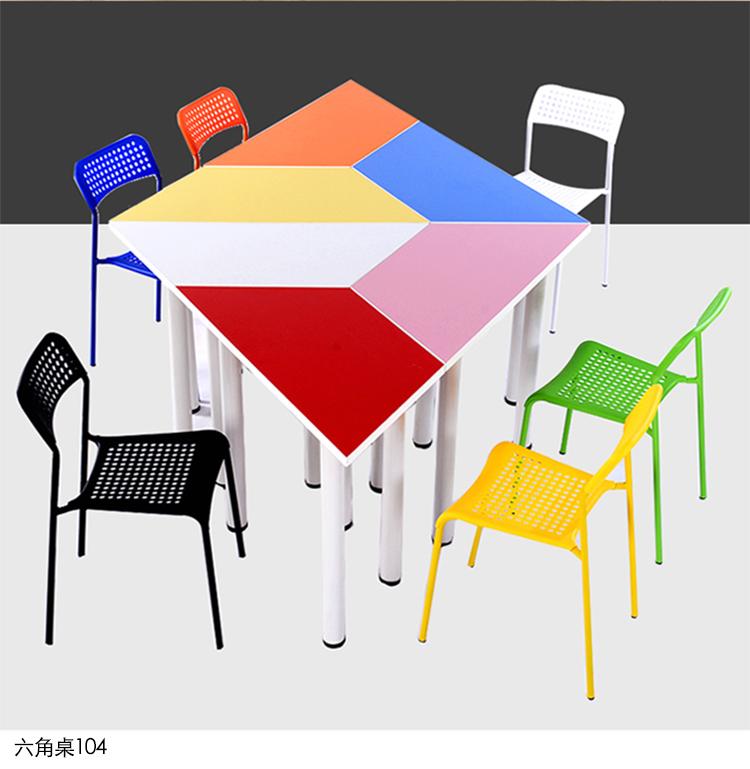 六角桌104