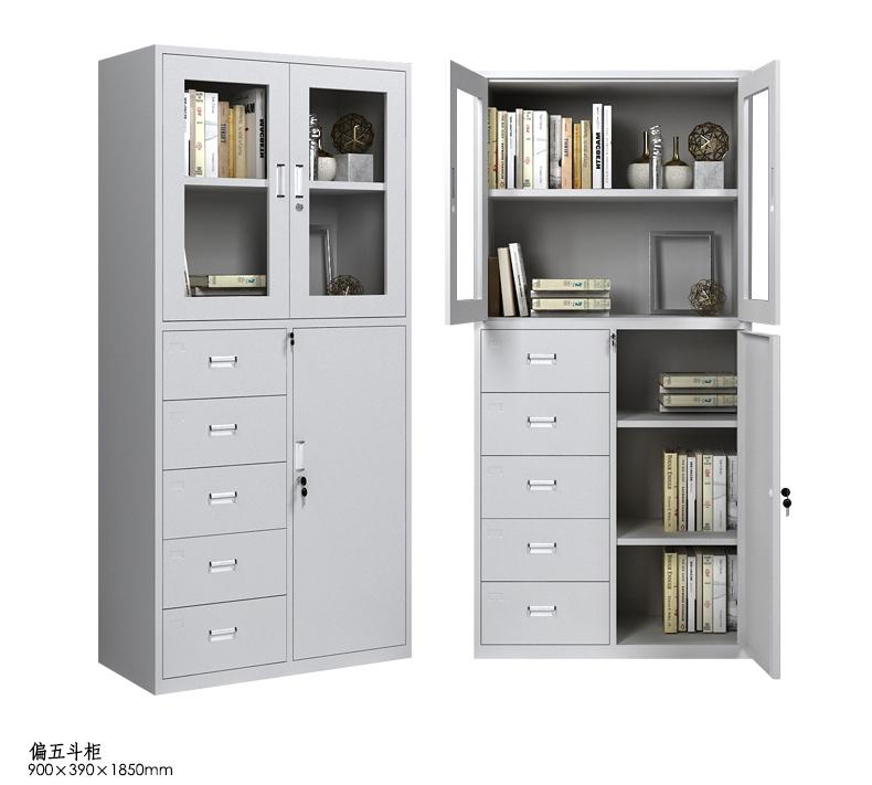 偏五斗柜