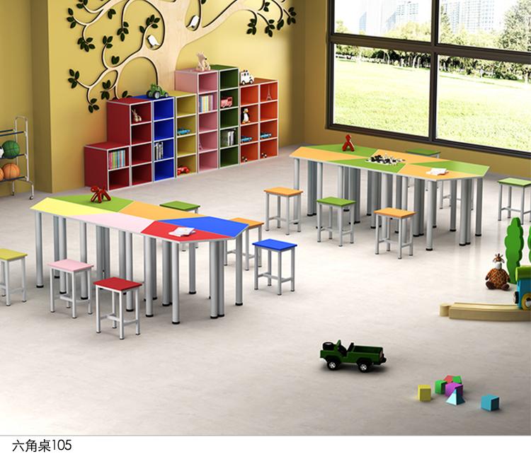 六角桌105