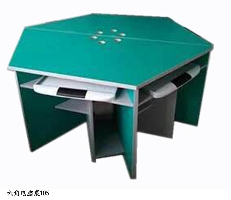 六角电脑桌105