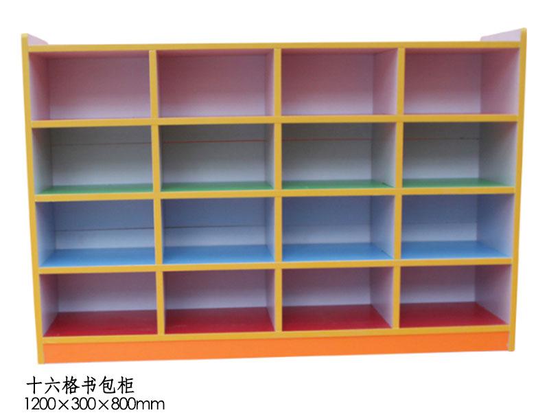 十六格书包柜