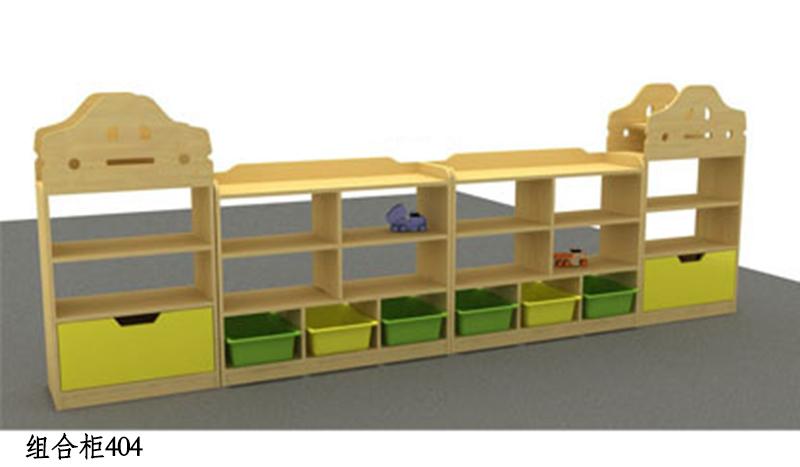 组合柜404