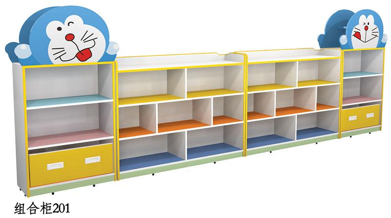 组合柜201