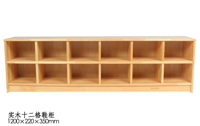 实木十二格鞋柜