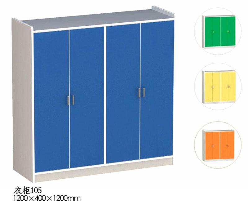 衣柜105