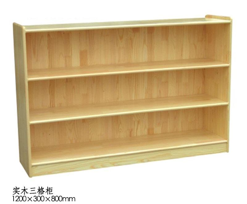 实木三格柜