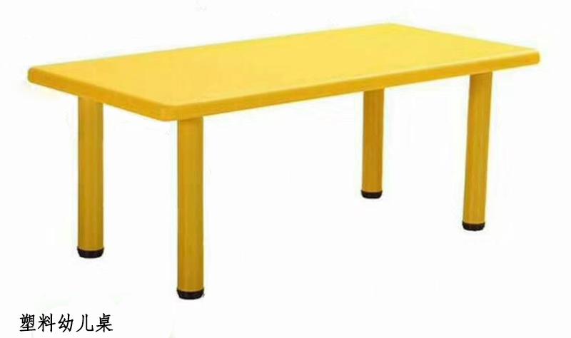 塑料幼儿桌