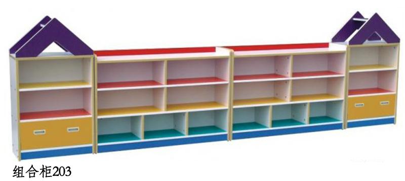 组合柜203