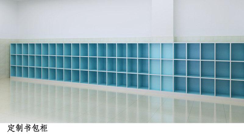 定制书包柜