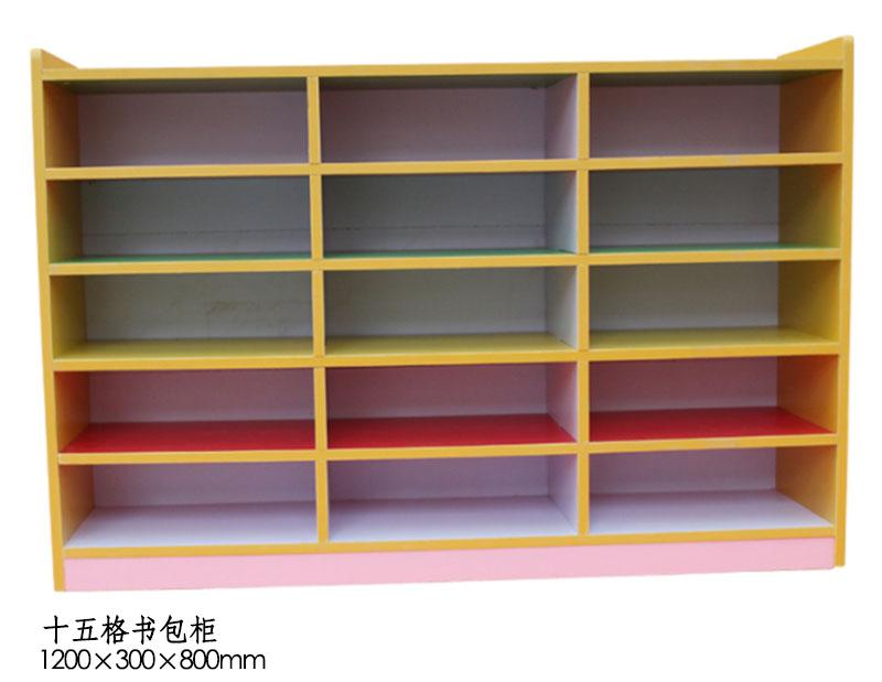 十五格书包柜