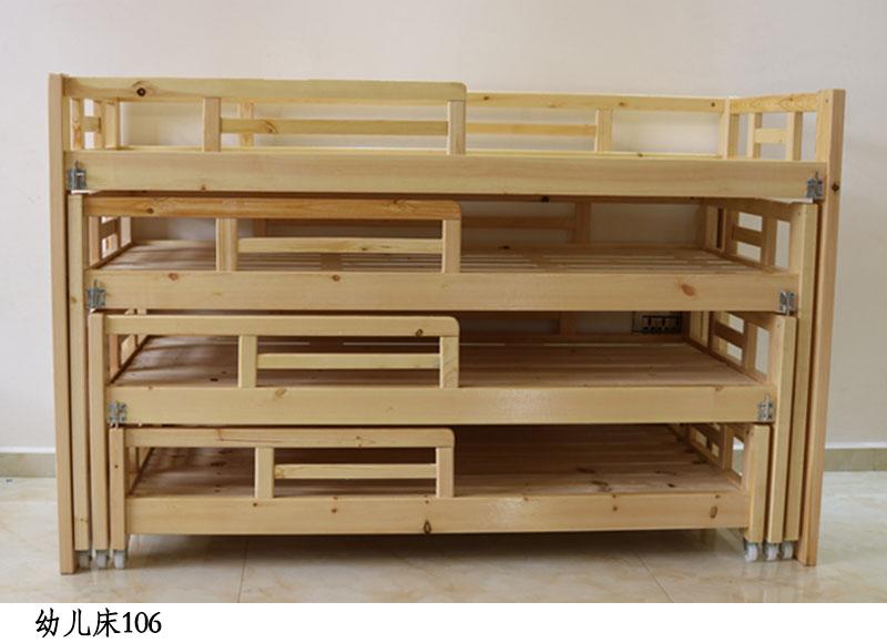 幼儿床106