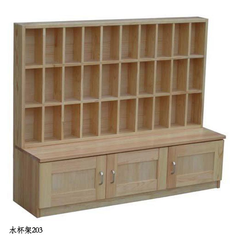 水杯架203