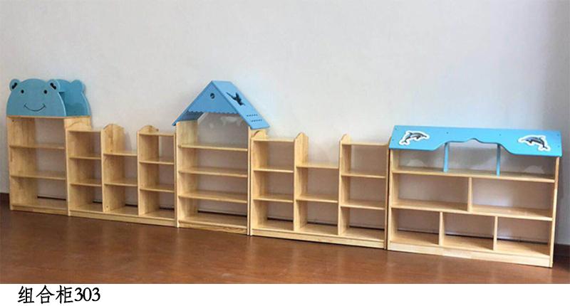 组合柜303