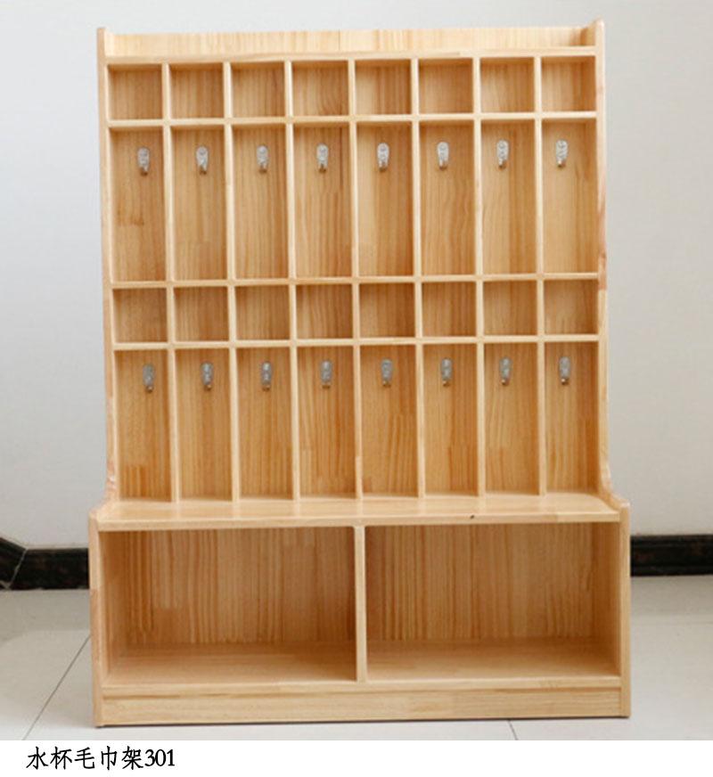 水杯毛巾架301
