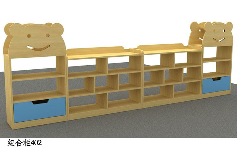 组合柜402