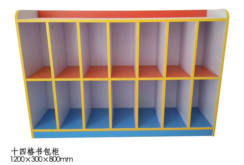 十四格书包柜