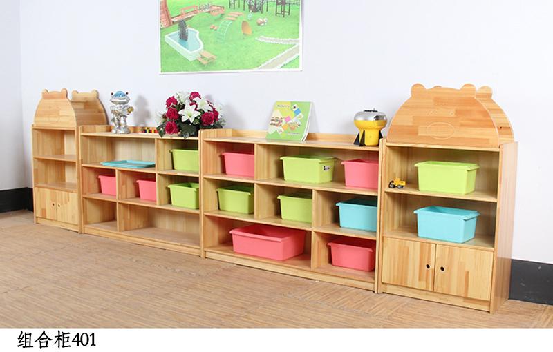 组合柜401