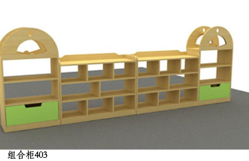 组合柜403