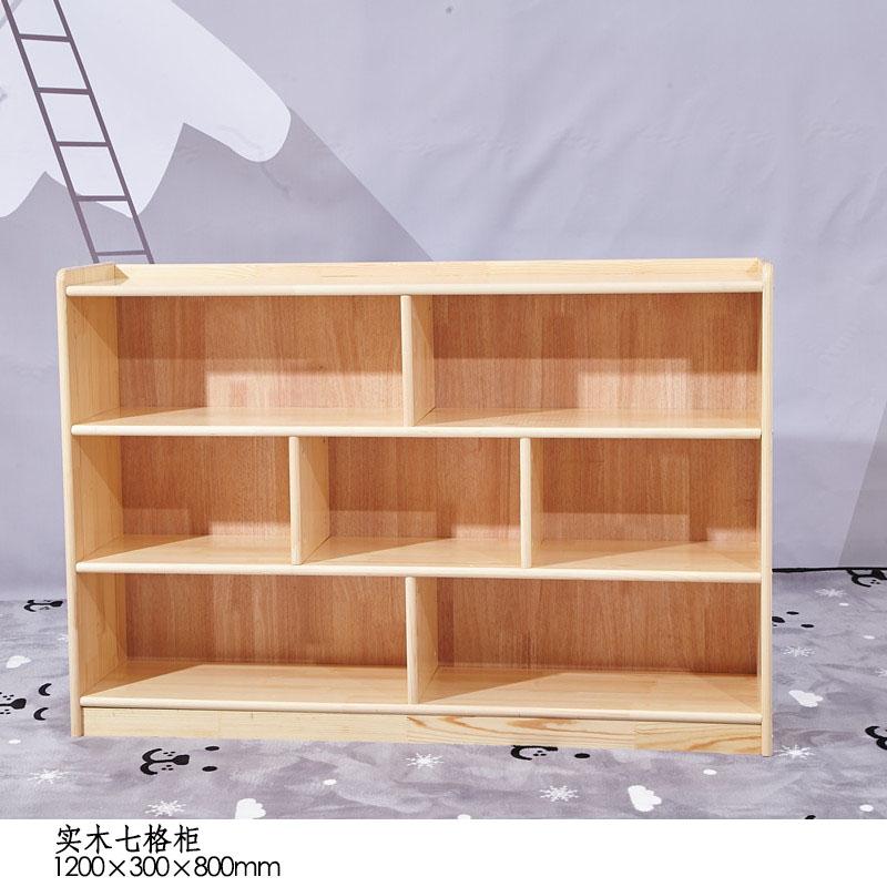 实木七格柜