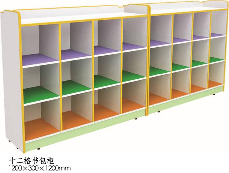 十二格书包柜