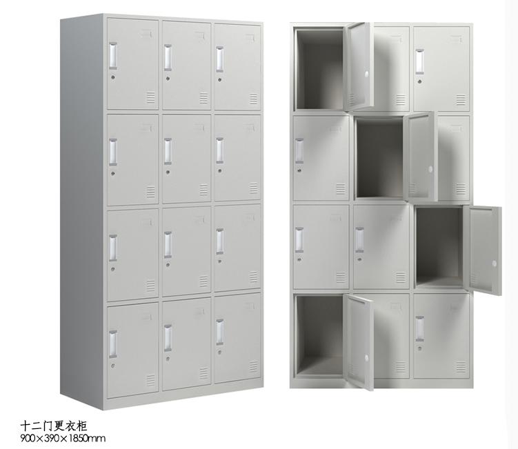十二门更衣柜
