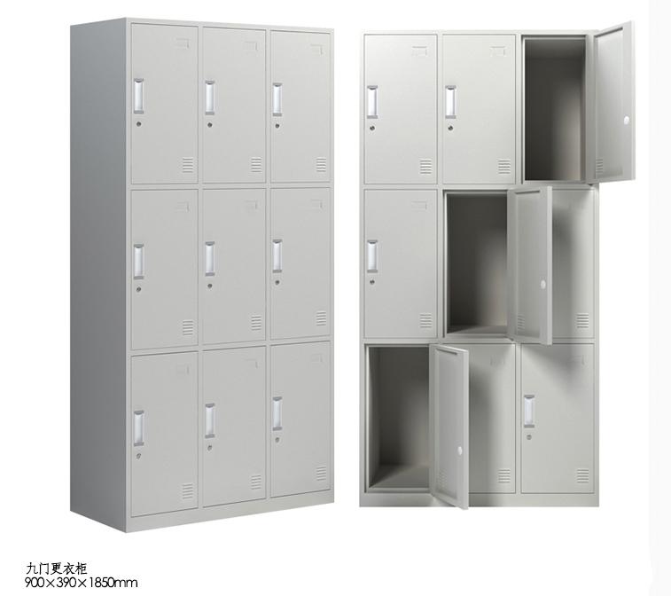 九门更衣柜