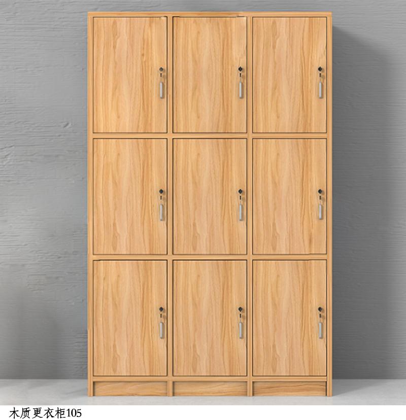木质更衣柜105