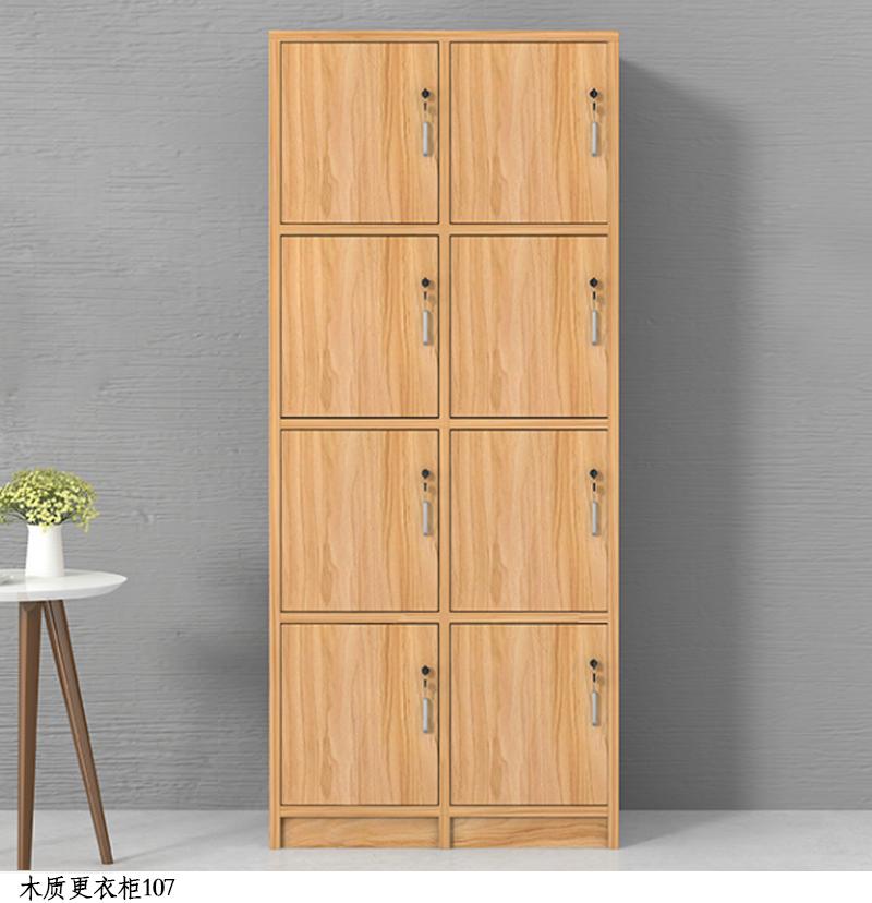 木质更衣柜107