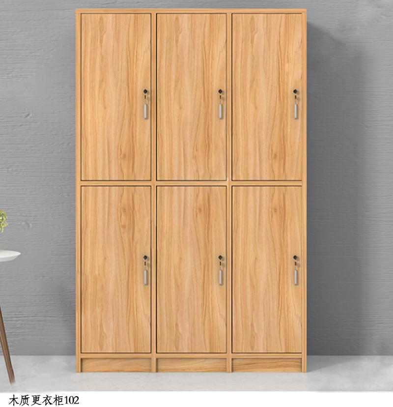 木质更衣柜102