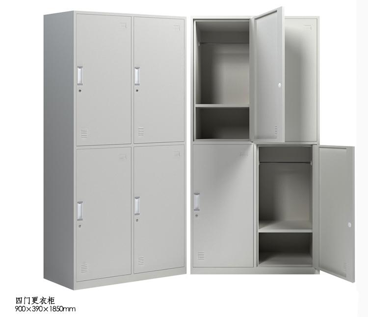 四门更衣柜