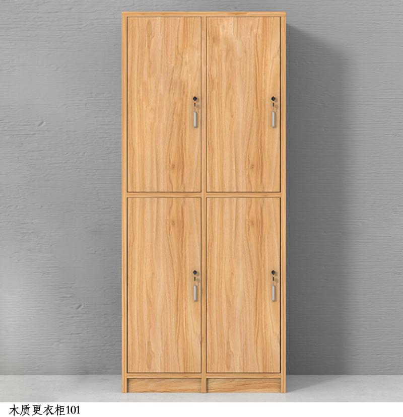 木质更衣柜101