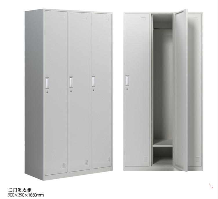 三门更衣柜