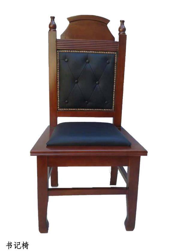 书记椅