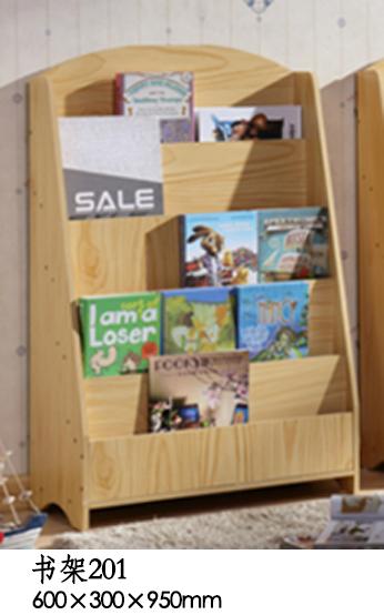 书架201