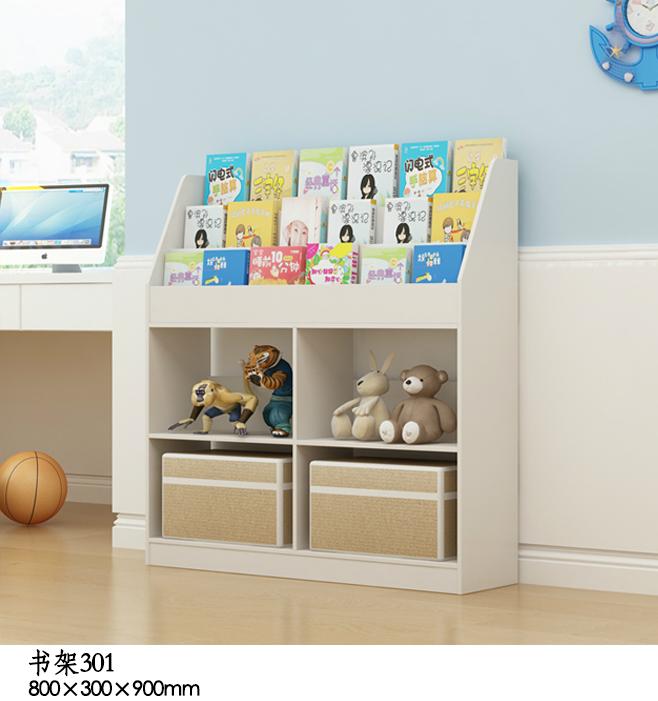 书架301