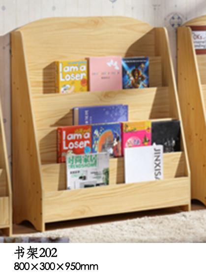 书架202