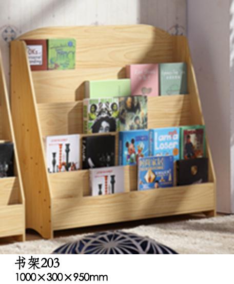 书架203