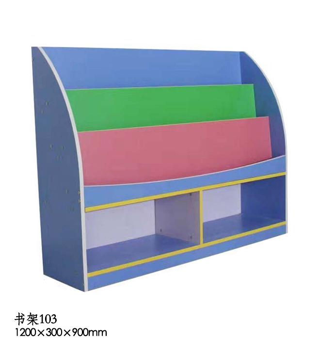 书架103