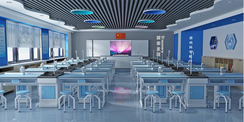 C型  分体化学实验室