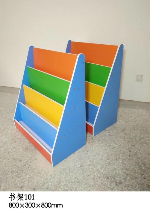 书架101