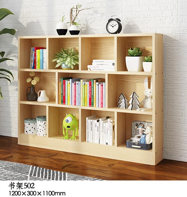 书架502