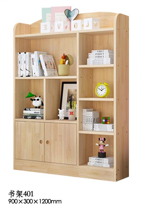 书架401